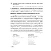 Английский язык. 11 класс. Практикум-2/Activity Book-2, Юхнель Н. В., Демченко Н. В., Романчук В. Р. - 3