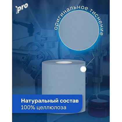 Протирочные полотенца PROtissue, 350 м, 2 слоя, синий - 7