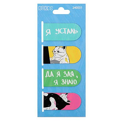 Закладка для книг "Коты обнимашки", 25x55 мм, 4 шт, разноцветный