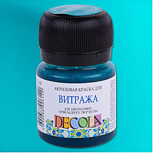 Краска акриловая для витража "Декола", 507 бирюзовая, 20 мл., банка
