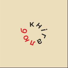 Сумка из плотного хлопка «Кнiгалюб», 220 г/м2, натуральный