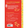 Книга "Пломбир. Классика в школе. Конёк-горбунок", Петр Ершов - 2