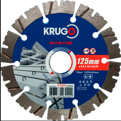 Круг алмазный по бетону Krugo Master, 125х22.23 мм, сегментный
