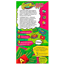 Игра настольная "Соображарий Герои"