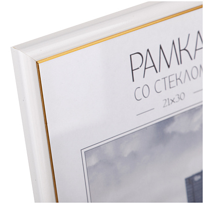 Фоторамка "OfficeSpace №5", 21x30 см, белый - 2