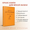 Книга "Цветы для Элджернона", Дэниел Киз - 3