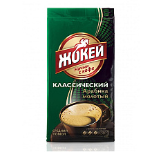 Кофе "Жокей" классический, молотый, 250 г