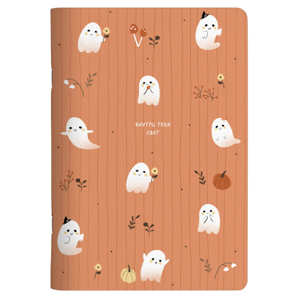 Тетрадь "Boo. Привидения ", А5, 48 листов, клетка, оранжевый
