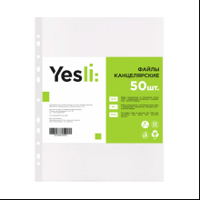 Файл (папка-карман) "Yesli:", A5, 50 шт, 35 мкм, прозрачный