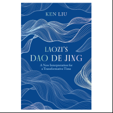 Книга на английском языке "Laozis Dao De Jing", Ken Liu