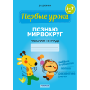 pic