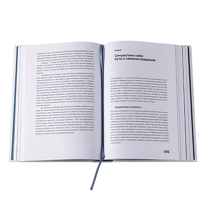 Книга "Один на один с жизнью: Книга, которая поможет найти смысл", Илья Латыпов - 4