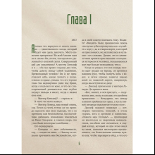 Книга "Грозовой перевал с иллюстрациями Фрица Айхенберга, Клары Лейтон и Перси Тарранта", Эмили Бронте