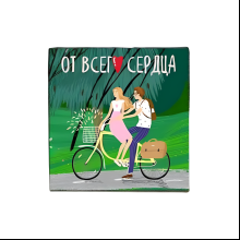 Шоколад молочный "Кватро. От всего сердца 2", 60 г