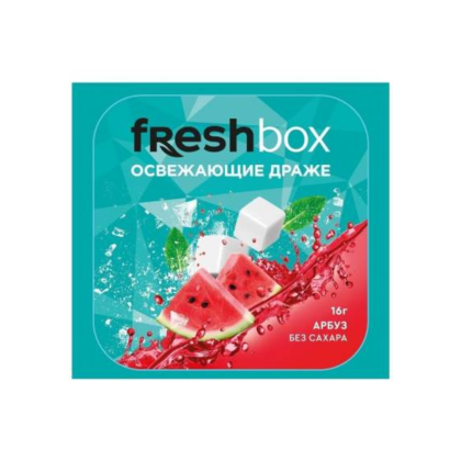 Драже освежающее "FRESHBOX", 16 г, без сахара, со вкусом арбуза