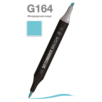 Маркер перманентный двусторонний "Sketchmarker Brush", G164 флоридская вода