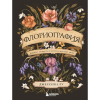 pic