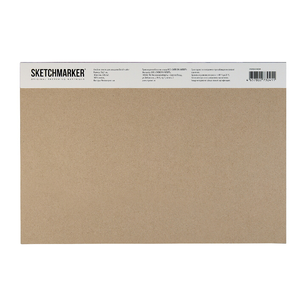 Блок бумаги для акварели "Sketchmarker", А4, 300 г/м2, 10 листов, мелкозернистая - 4