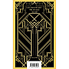 Книга на английском языке "The Great Gatsby", Фрэнсис Скотт Фицджеральд - 2