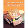 Книга "Карма с утра. Все, что вы делаете, не исчезает из этого мира. Все, что вы думаете, определяет вас", Стив - 4