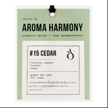 Ароматическое саше "№15 Cedar", 10 гр