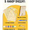 Набор для творчества "3D панно: Море" - 3