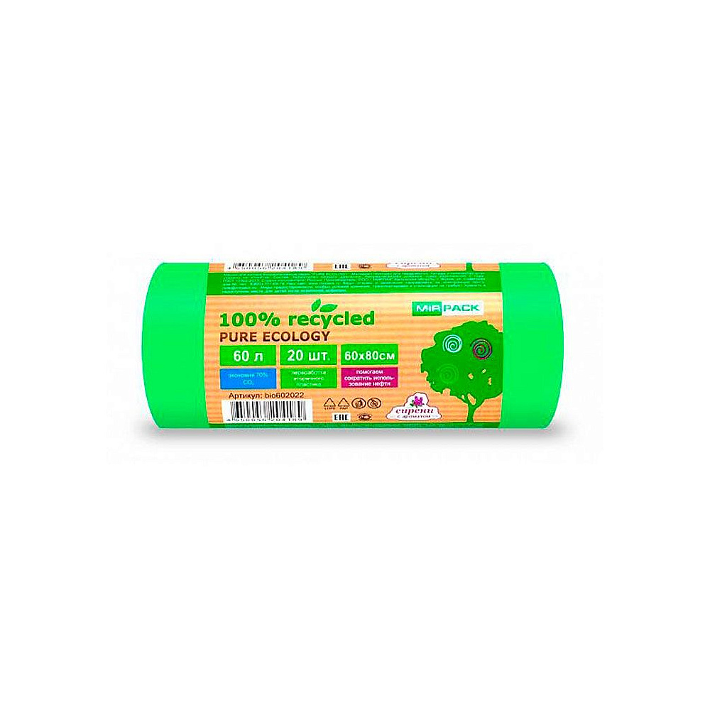 Мешки для мусора ПВД Mirpack "PURE ECOLOGY Био", 25 мкм, 60 л, 20 шт/упак