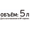 Мыло жидкое "Milana" антибактериальное, 5 л - 3