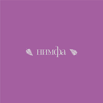 Термокружка "Нимфа", 600 мл, soft touch, фиолетовый - 2