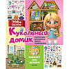 pic