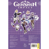 Книга "Genshin Impact. Супермного наклеек", фиолетовая - 2