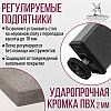 Стол Millwood Сеул, 1300х800 мм, бетон, графит - 8