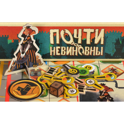 Игра настольная "Почти невиновны" - 4