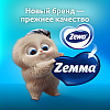 Полотенца бумажные Zemma Premium, 2 рулона, 2 слоя, декор - 6