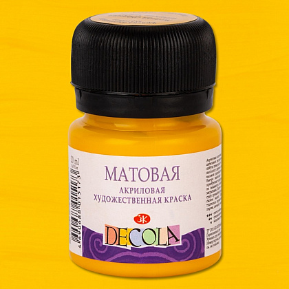 Краска акриловая матовая "Декола", 220 желтая средняя, 20 мл., банка - 2