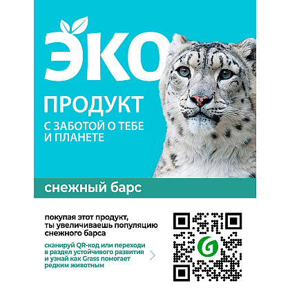 Средство моющее для ежедневной уборки "CRISPI", 600 мл, экологичное - 2