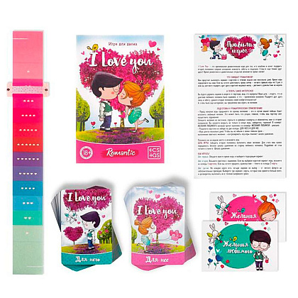 Игра настольная "I love you 18+" - 3