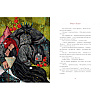 Книга "Алиса в Зазеркалье", Льюис Кэролл, илл. Марина Буданова - 6