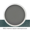 Ультрамягкая пастель "PanPastel", 820.2 темно-серая нейтральная - 2