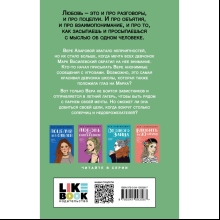 Книга "Там, где живет любовь", Лавринович А.