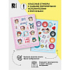 Книга "100 наклеек. K-pop" - 2