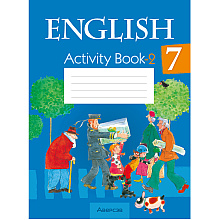 Английский язык. 7 класс. Практикум-2/Activity Book-2, Юхнель Н. В, Наумова Е., Демченко Н., Романчук В.