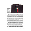 Книга "Gucci. История модного дома", Карен Гомер - 7