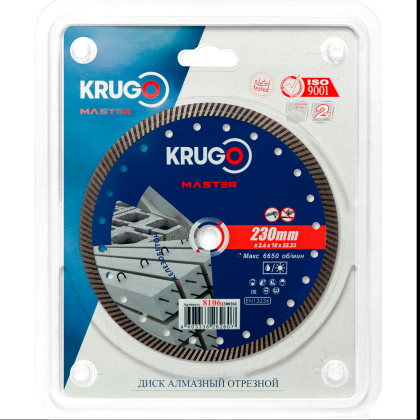 Круг алмазный по железобетону Krugo Master, 230х22.23 мм, турбо - 2