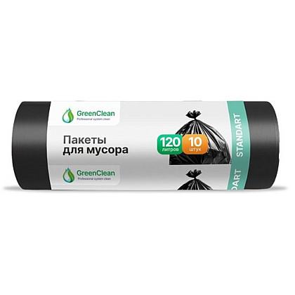 Мешки для мусора GreenClean Standart, ПНД, 20 мкм, 65х100 см, 120 л, 10 шт/рулон, черный