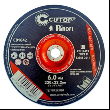 Круг шлифовальный по металлу CUTOP T27-230х6.0х22.2 мм