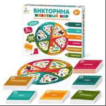 Игра настольная "Викторина. Животный мир"