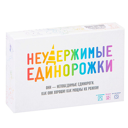 Игра настольная "Неудержимые Единорожки"