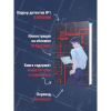 Книга "Странный дом", Укэцу - 6