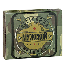 Шоколад молочный "Настоящий мужской шоколад", 60 г